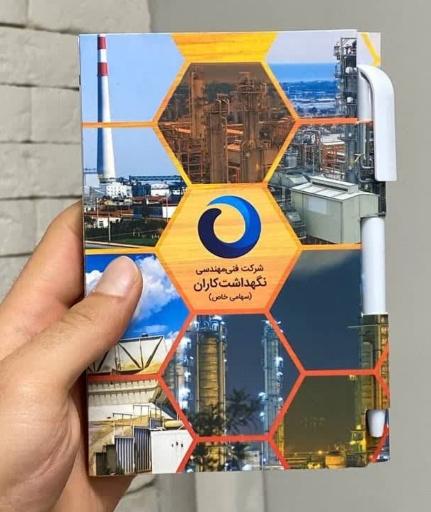 عکس خدمات چاپ هنر و تصویر