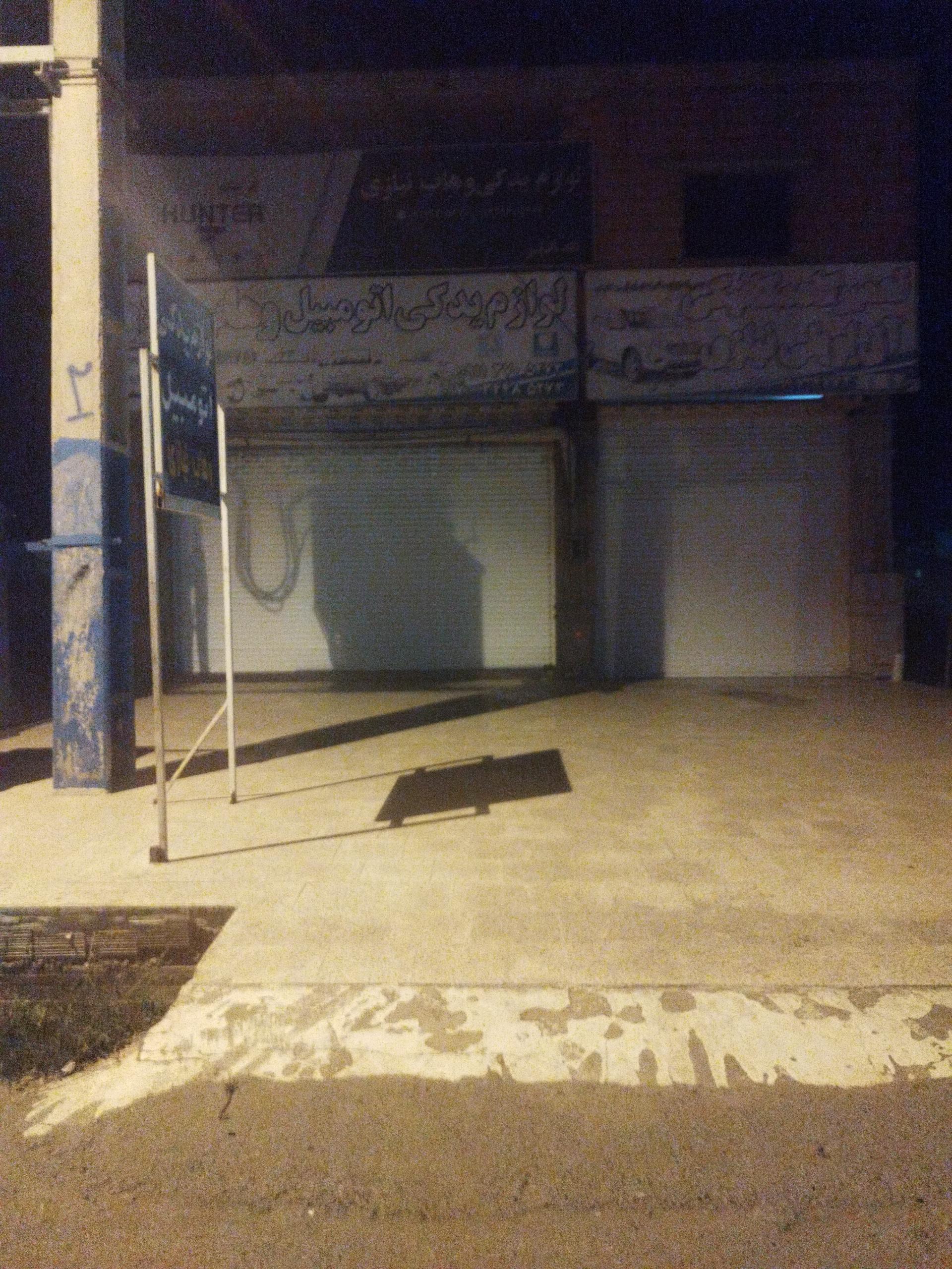 عکس لوازم یدکی اتومبیل عبدالوهاب نیازی