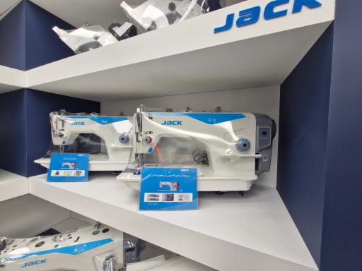 عکس نمایندگی مرکزی چرخ خیاطی ایرانجک‌