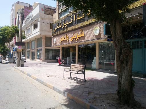 عکس شیرینی ولیعصر