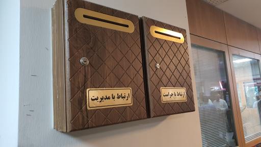 عکس خدمات چاپ هنر و تصویر