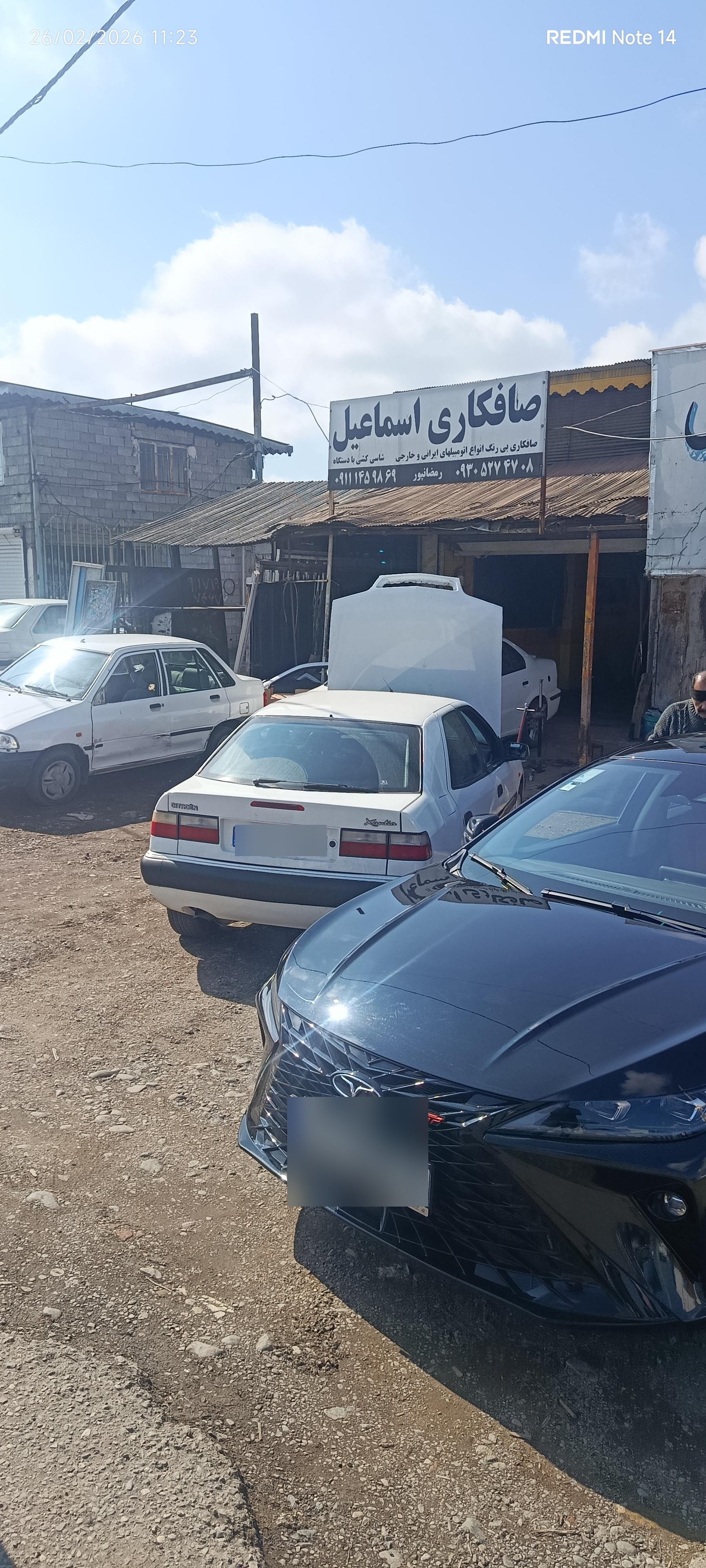 عکس صافکاری اسماعیل 