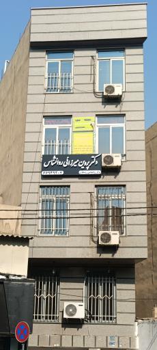 مرکز مشاوره روانشناسی روشنگران 