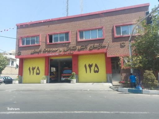 عکس آتش نشانی ایستگاه 118