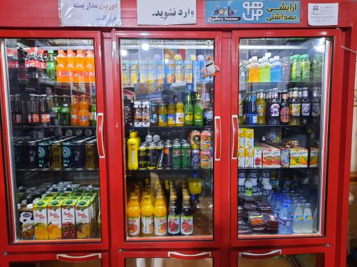 عکس سوپر مارکت و میوه فروشی ناصر نیکی