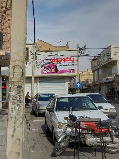 عکس کفش کودک پاکوچولو