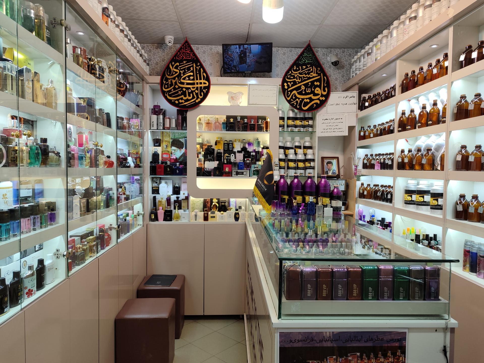 عکس عطریات مرسانا