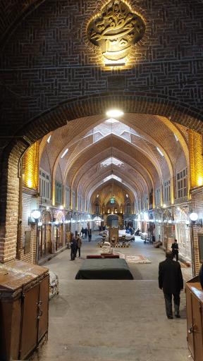 سرای مظفریه