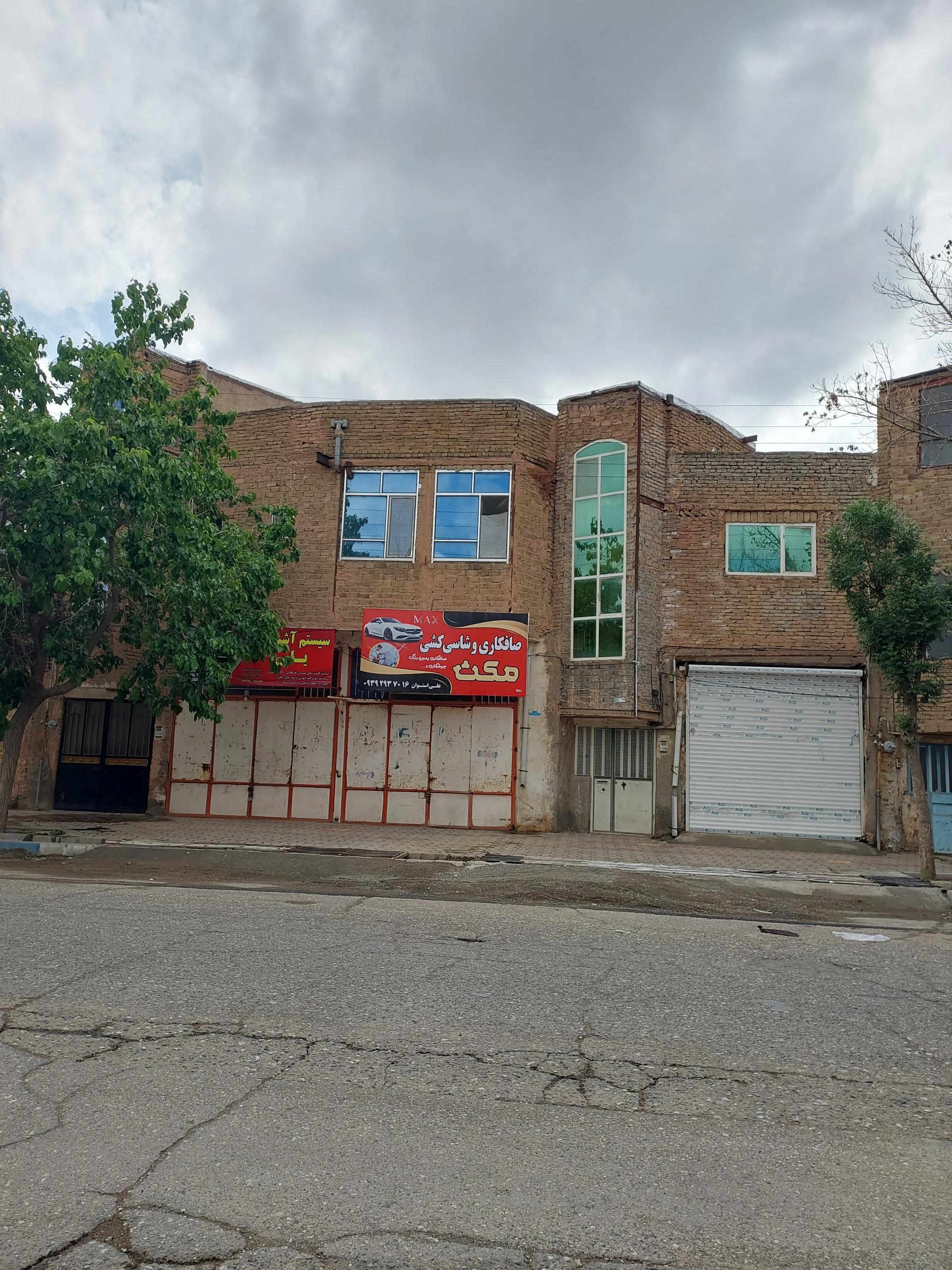 عکس صافکاری مکث 