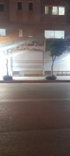 عکس املاک آسو