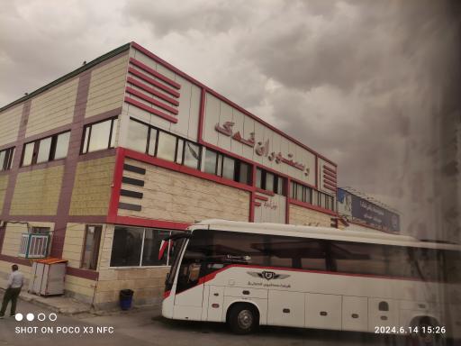 عکس ساندویچی فدک