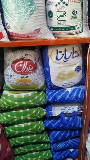 عکس برنج شبستری