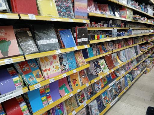 عکس کتاب باز