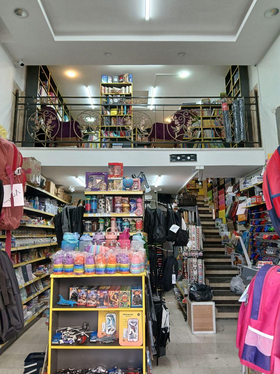 عکس کتاب باز