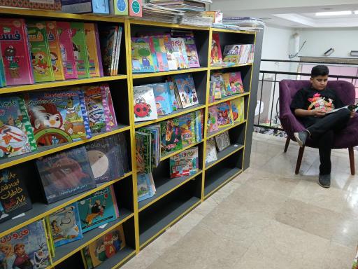 عکس کتاب باز