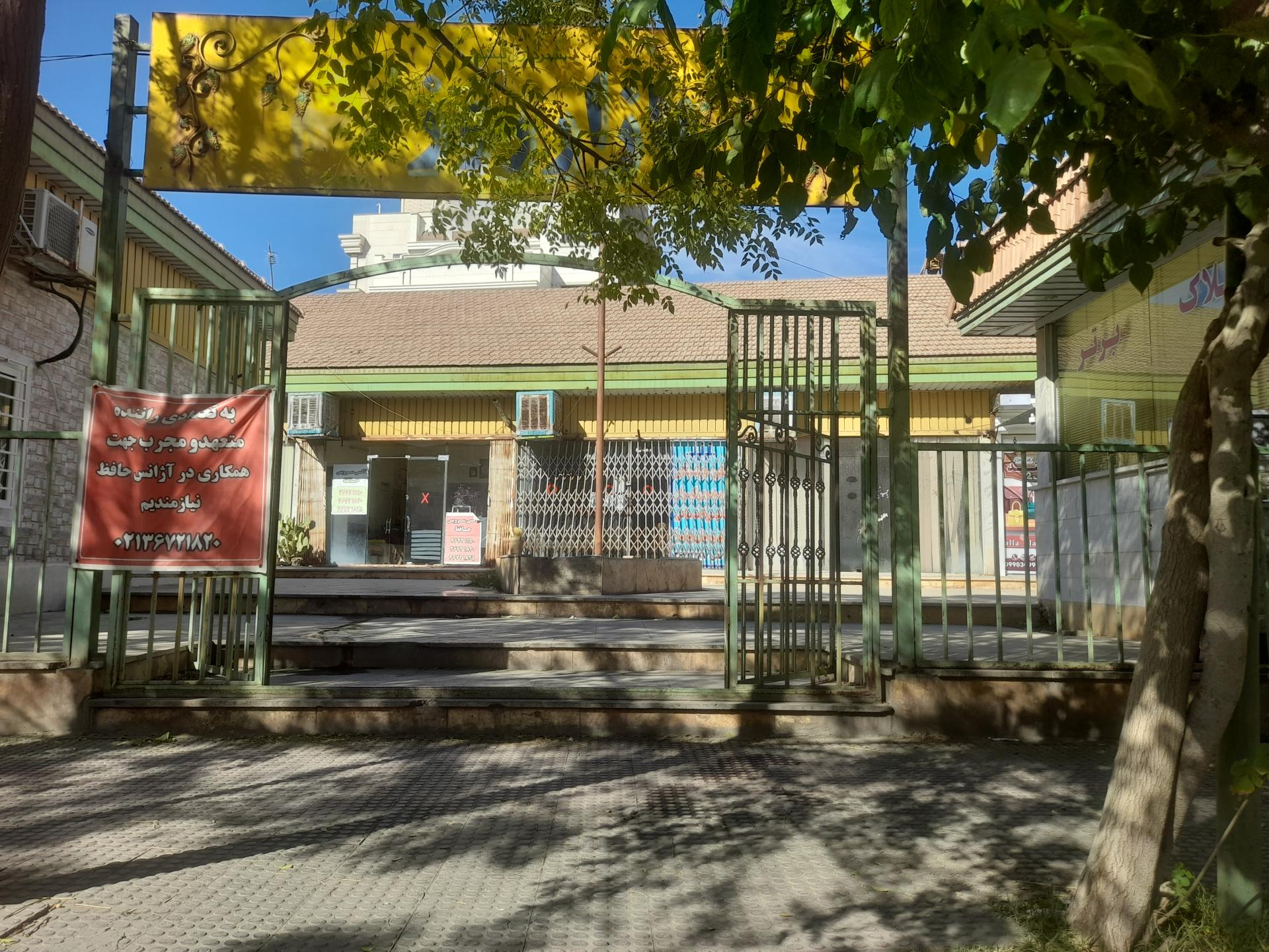 عکس بازارچه