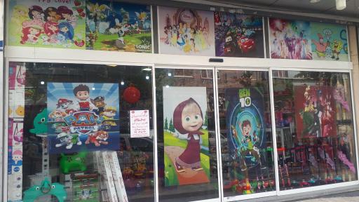 عکس فروشگاه اسباب بازی پونی