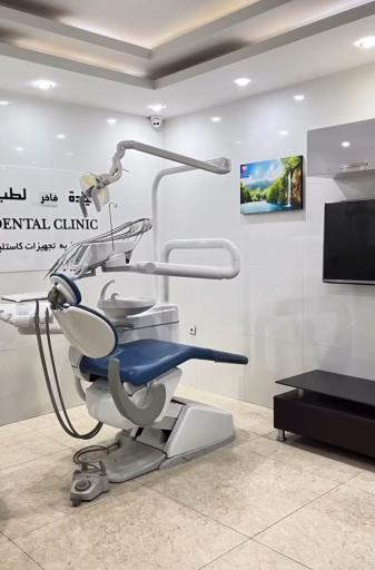 عکس کلینیک دندانپزشکی فاخر