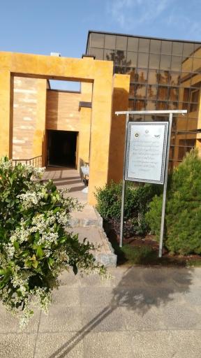 عکس مجموعه ورزشی صفاییه