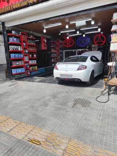 اتوسرویس تخصصی سجاد