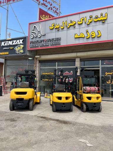 عکس لیفتراک روزمه