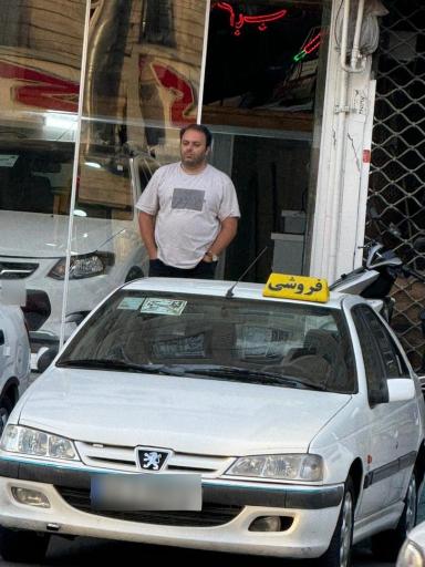 اتو گالری ایلیا 