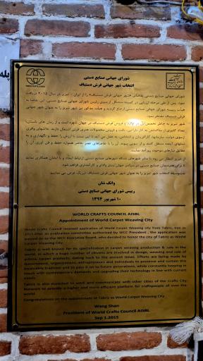 عکس سرای مظفریه