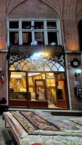 عکس سرای مظفریه