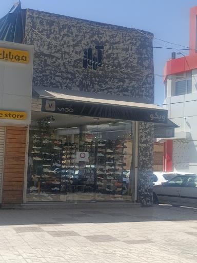 عکس کفش آراز