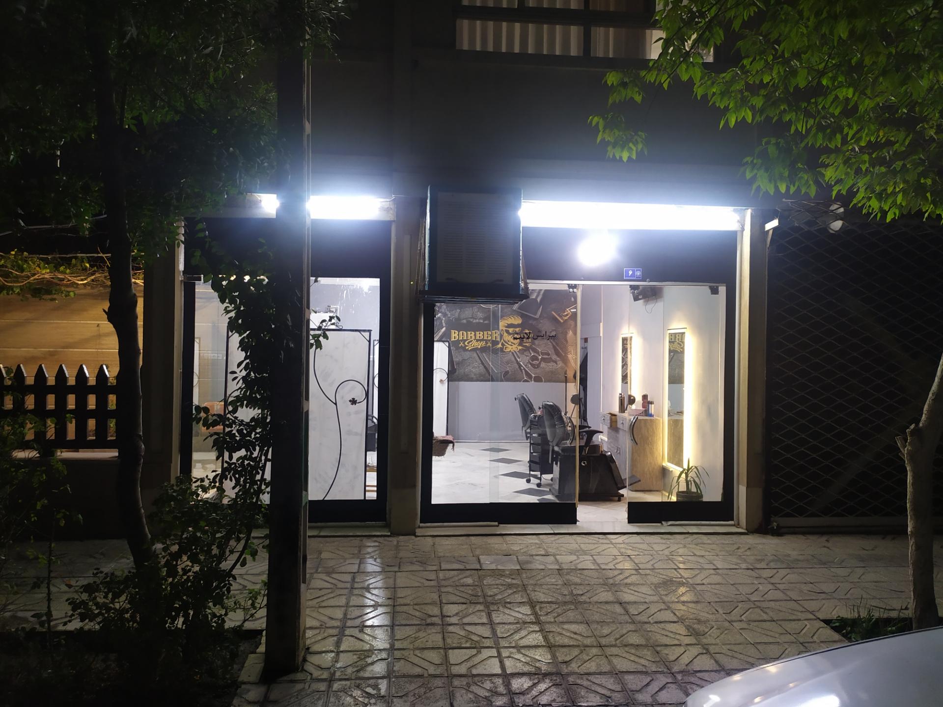 عکس کافه پیرایش لایت