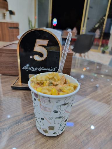 عکس کافه بستنی برج میلاد