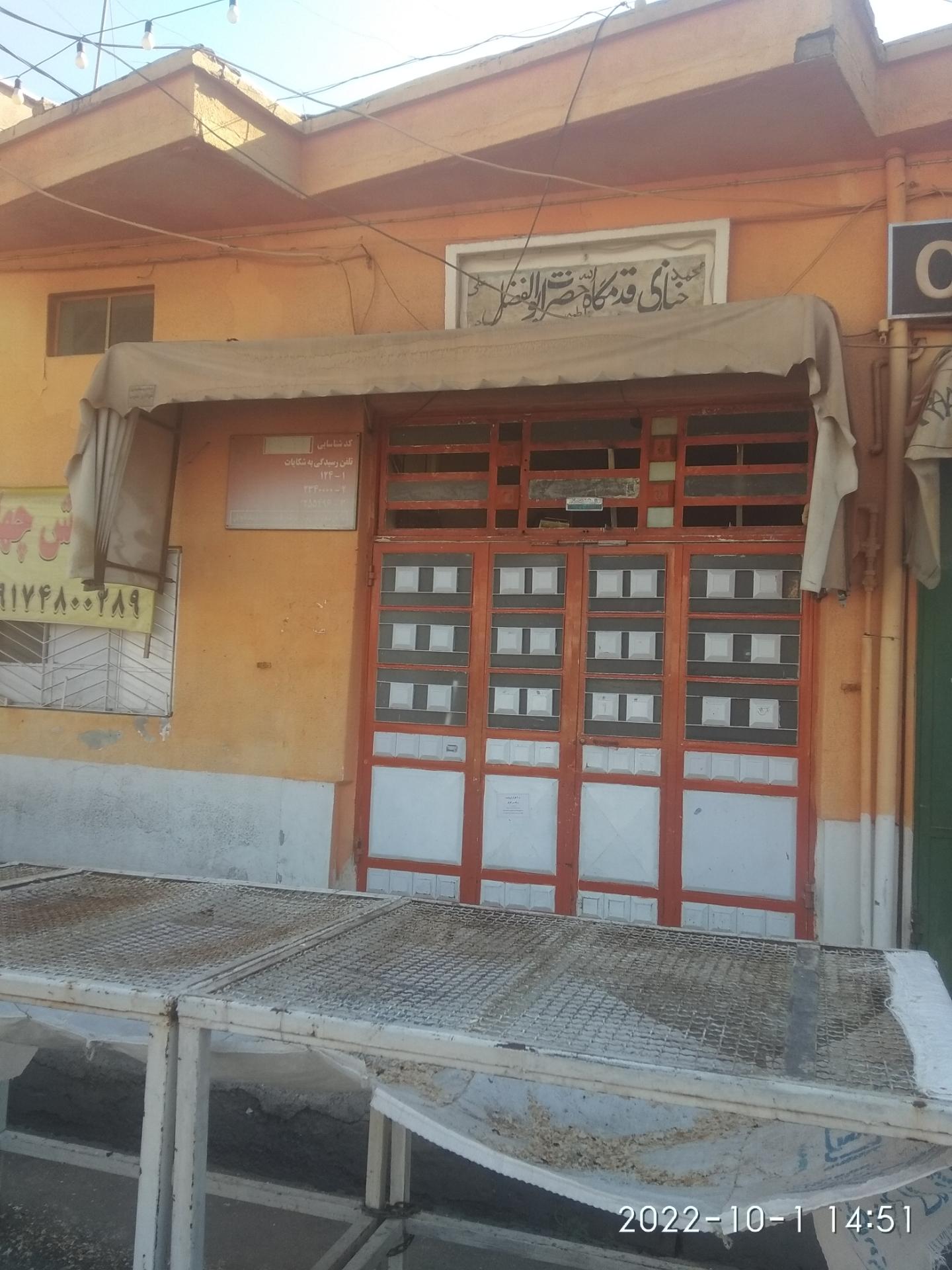 عکس نانوایی