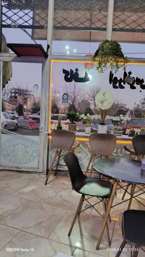 عکس کافه اورانوس