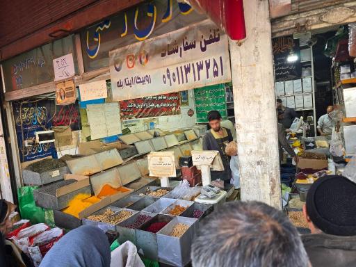 عکس فروشگاه عطر و طعم رحمتی