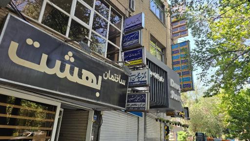 عکس دکتر مائده عمانی متخصص دندانپزشکی کودکان