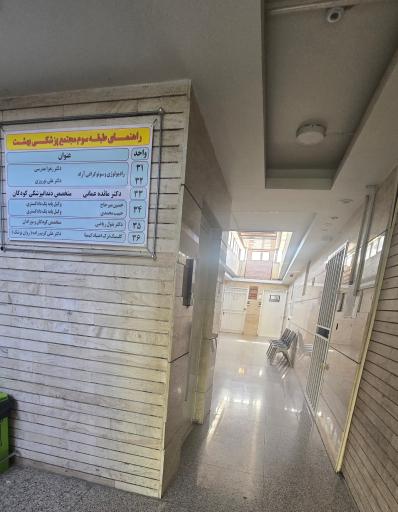 عکس دکتر مائده عمانی متخصص دندانپزشکی کودکان