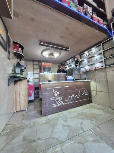 کافه اورانوس شعبه ۲