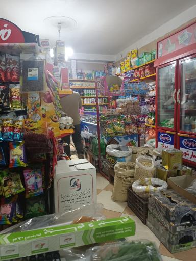 عکس سوپرمارکت رز