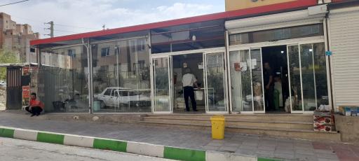 عکس نانوایی