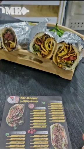 عکس مستر دونر