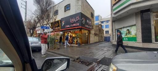 عکس فلافل اهوازی گل خانم