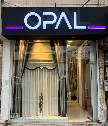 گالری پرده اُپال