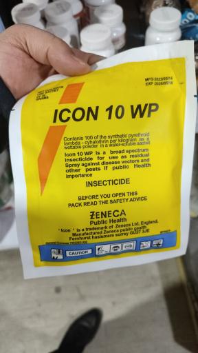 عکس سم فروشی، کود، بذر، سمپاش و لوازم کشاورزی ایمن سپهر