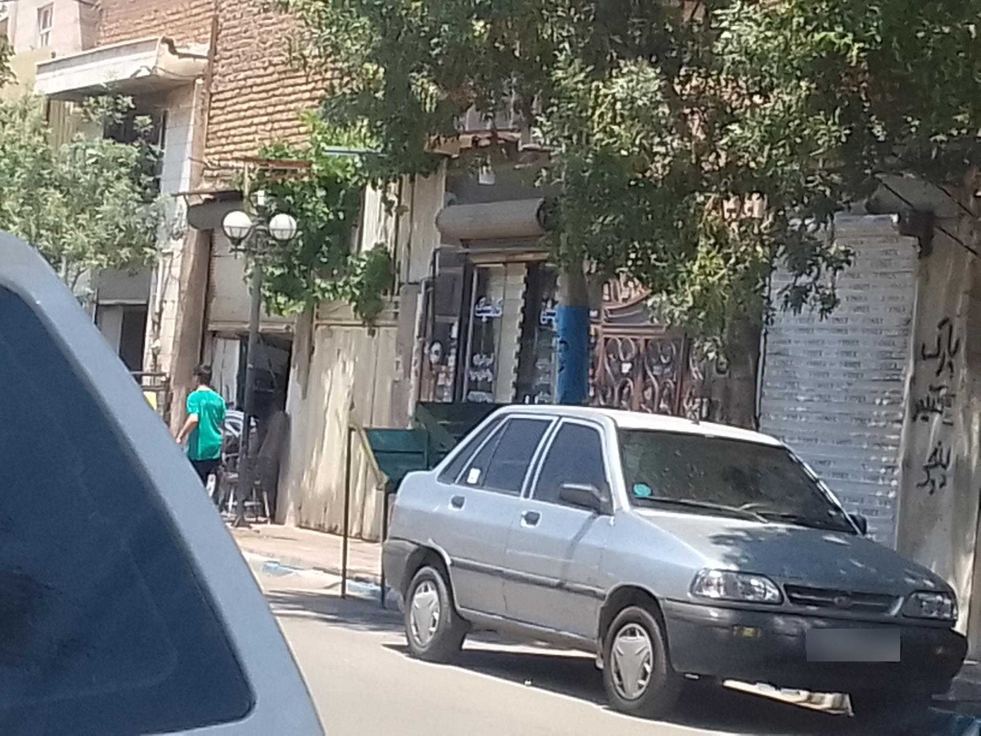 عکس پیرایش کلاسیک