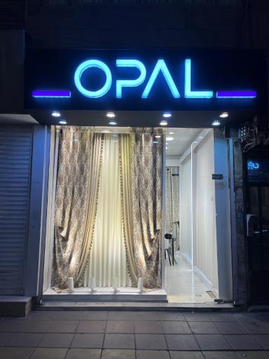 گالری پرده اُپال