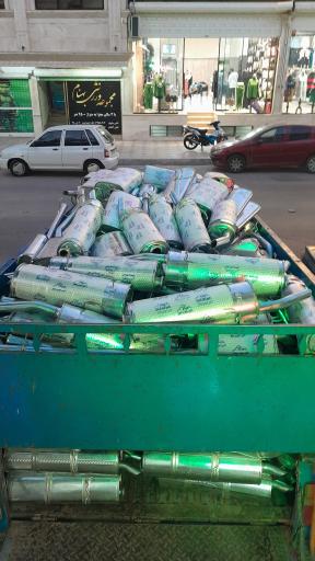 فرتاک اگزوز مشهد