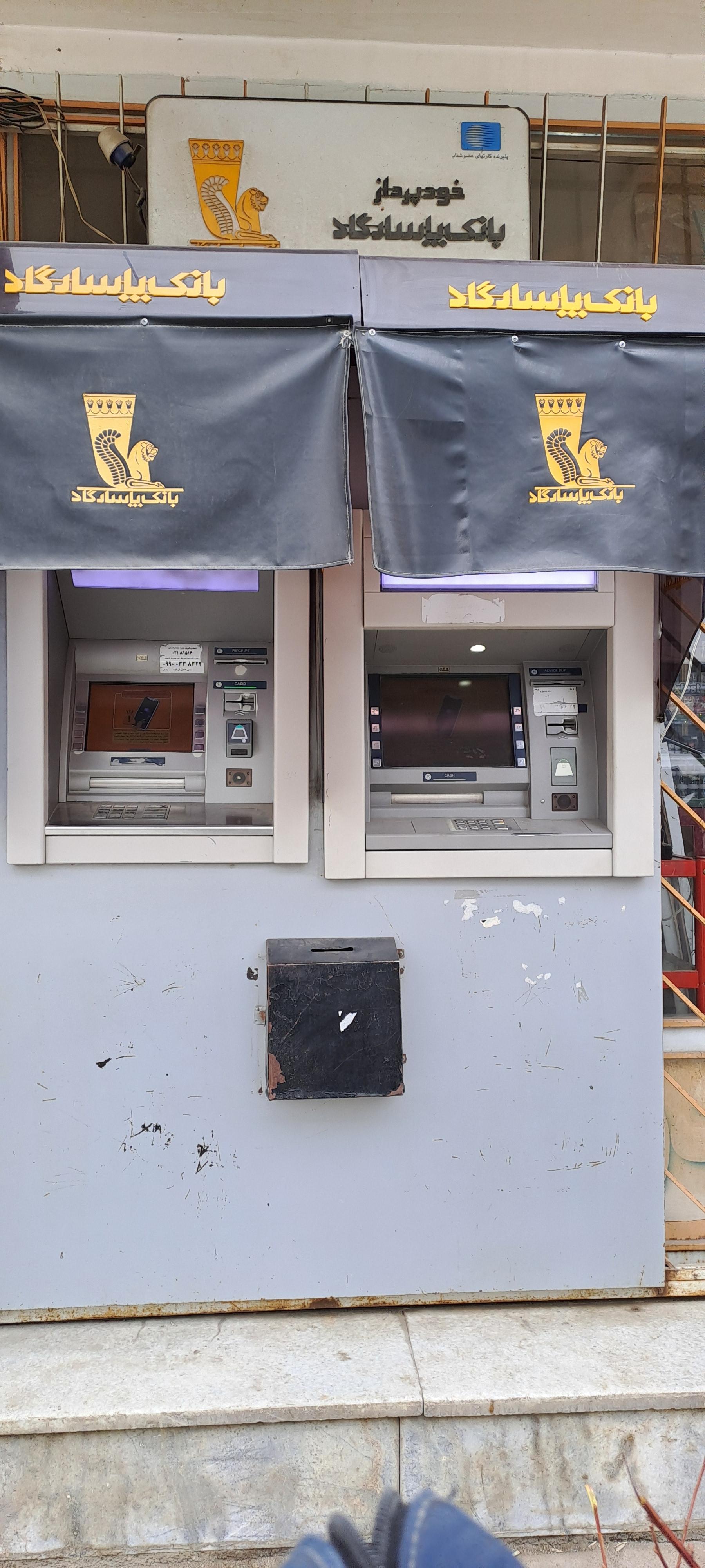 عکس خودپرداز بانک پاسارگاد