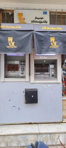 عکس خودپرداز بانک پاسارگاد