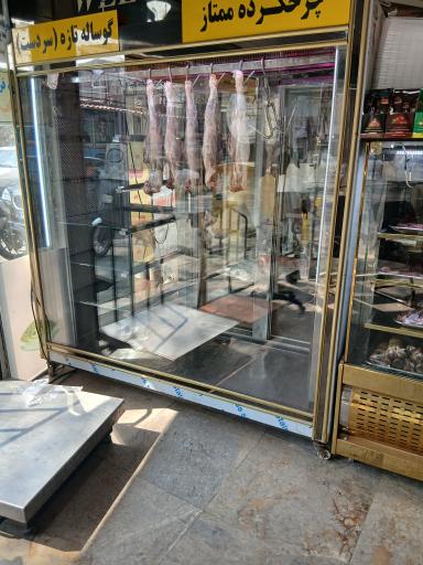 عکس سوپر گوشت رحیمی