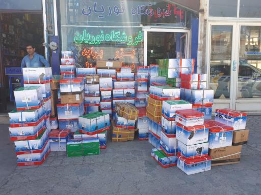 فروشگاه ایران خودرو نوریان